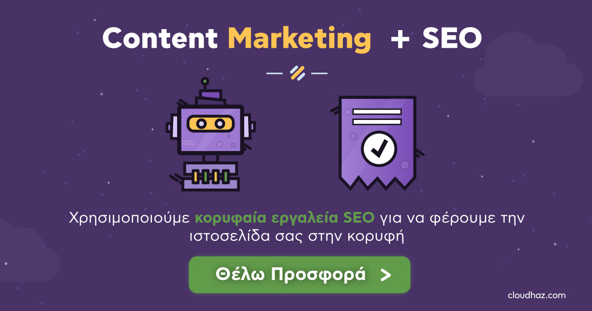 content marketing strategy